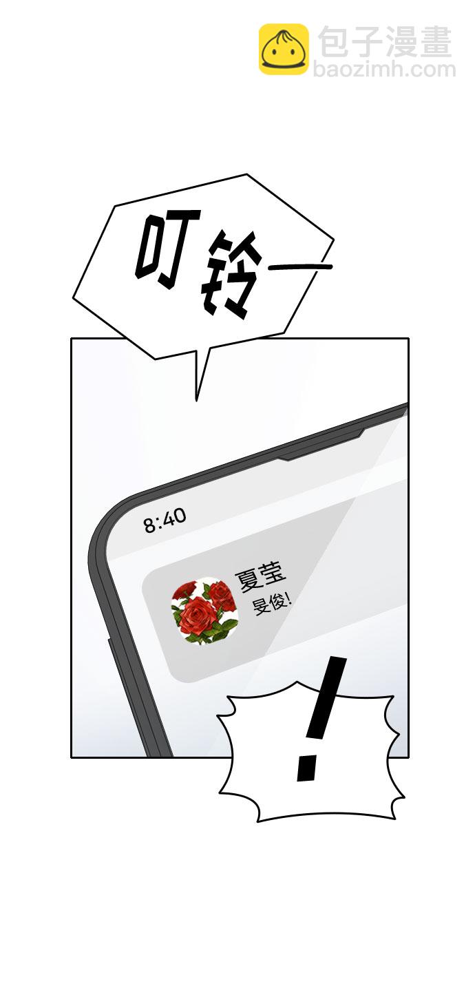 第3话45