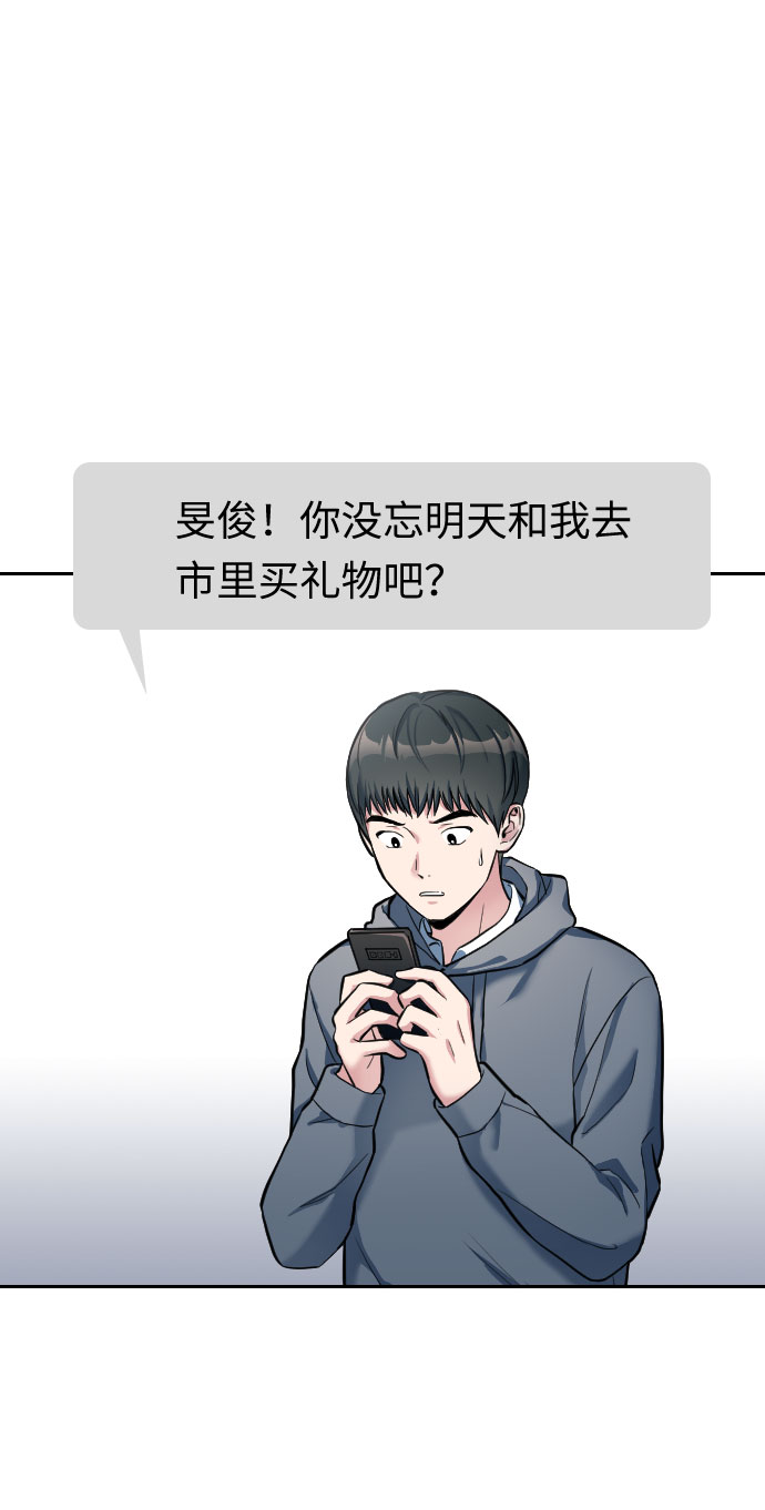 第3话50
