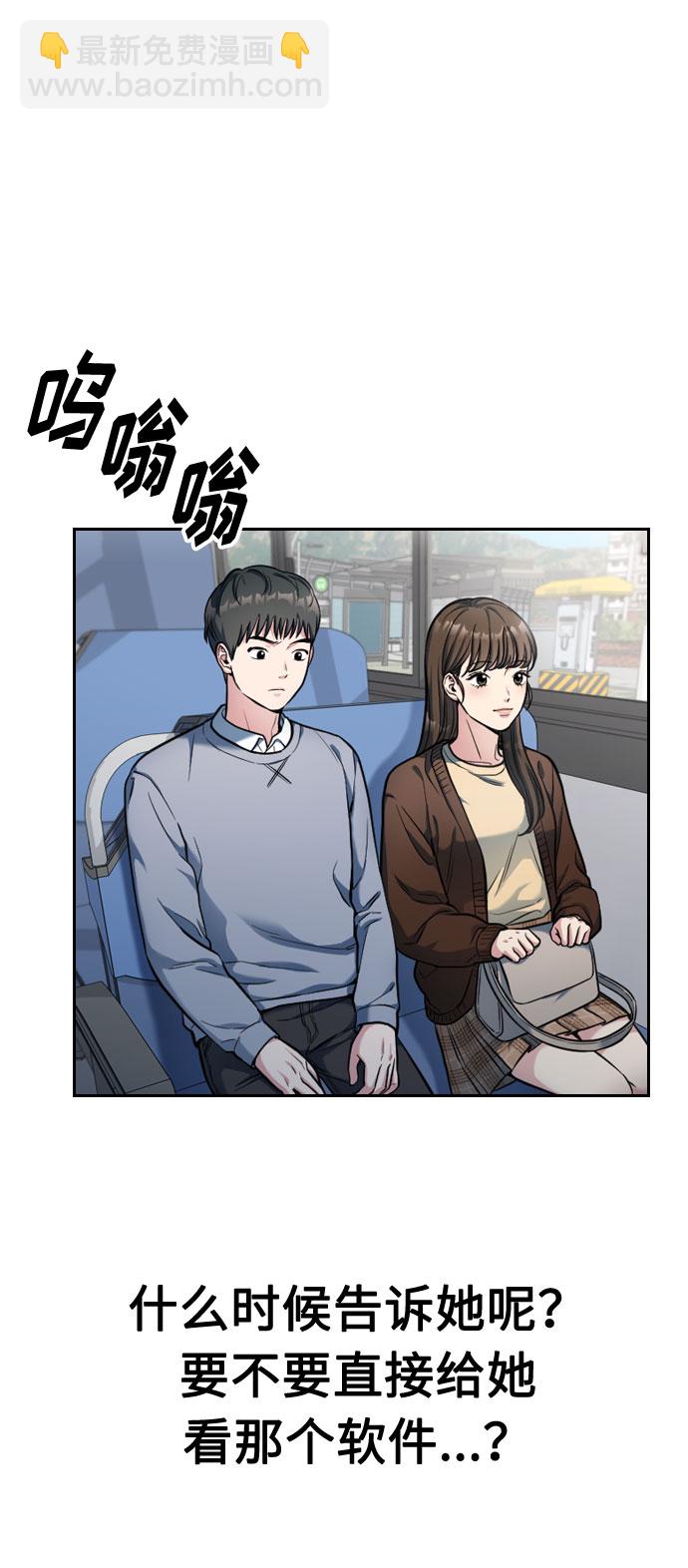 第3话56