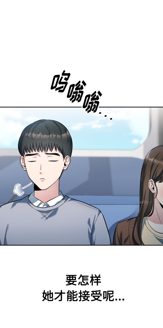 第3话57
