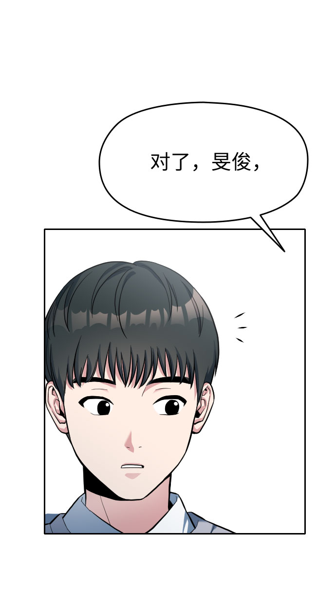 第3话58