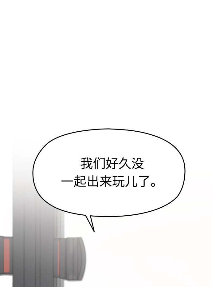第3话59