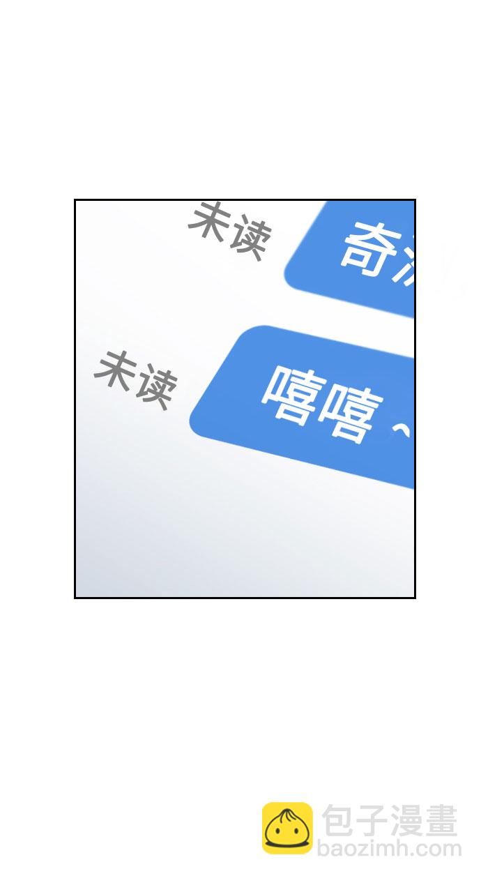 第3话6