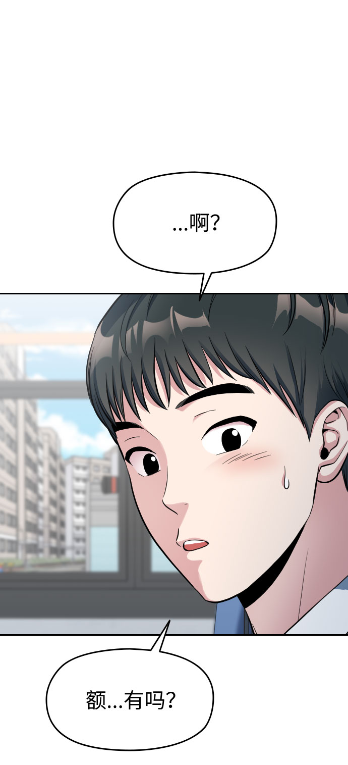 第3话61