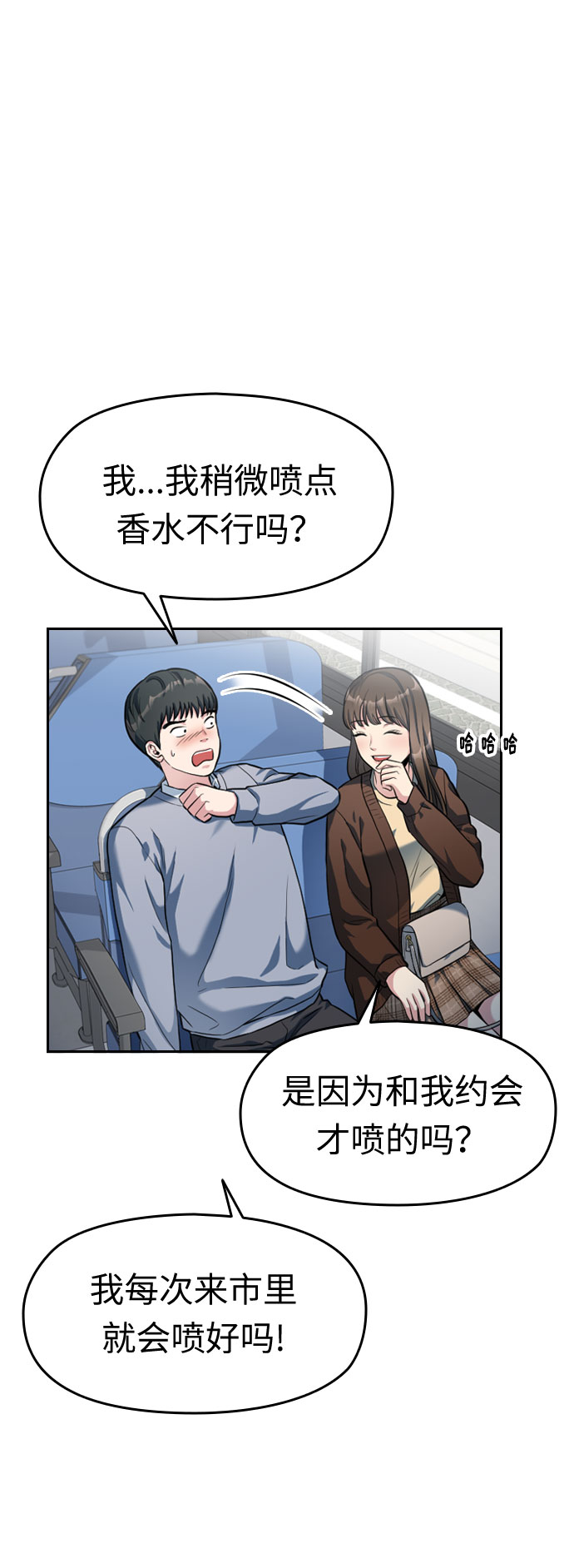 第3话69