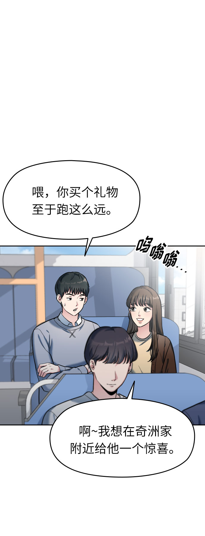第3话71