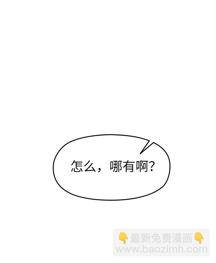 第3话78