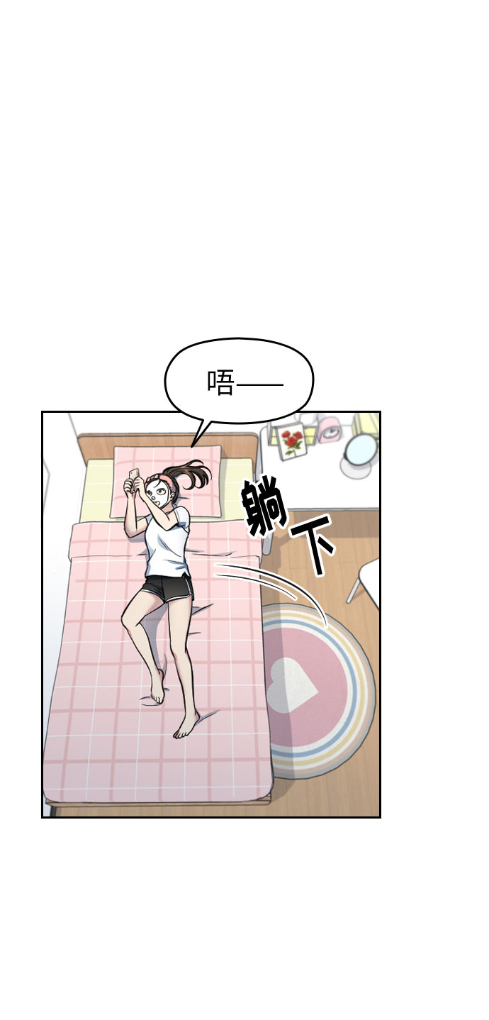 第3话8
