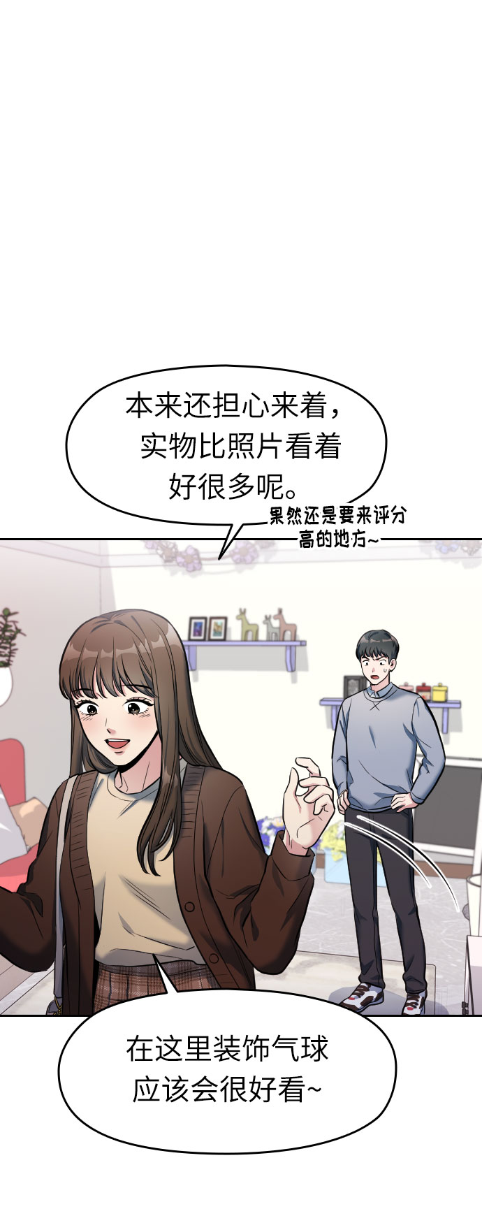 第3话81