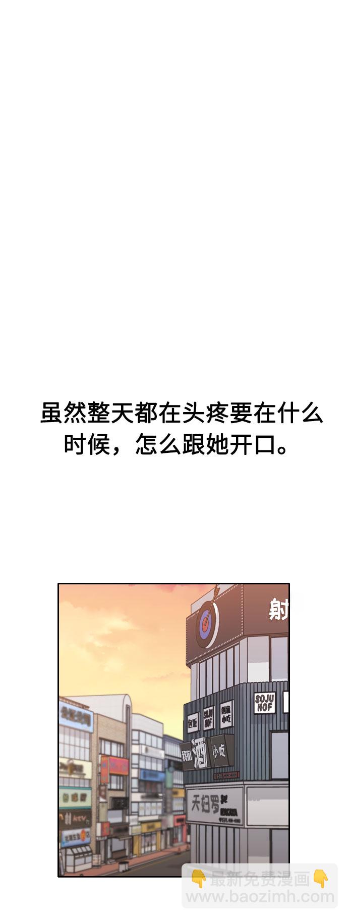 第3话85