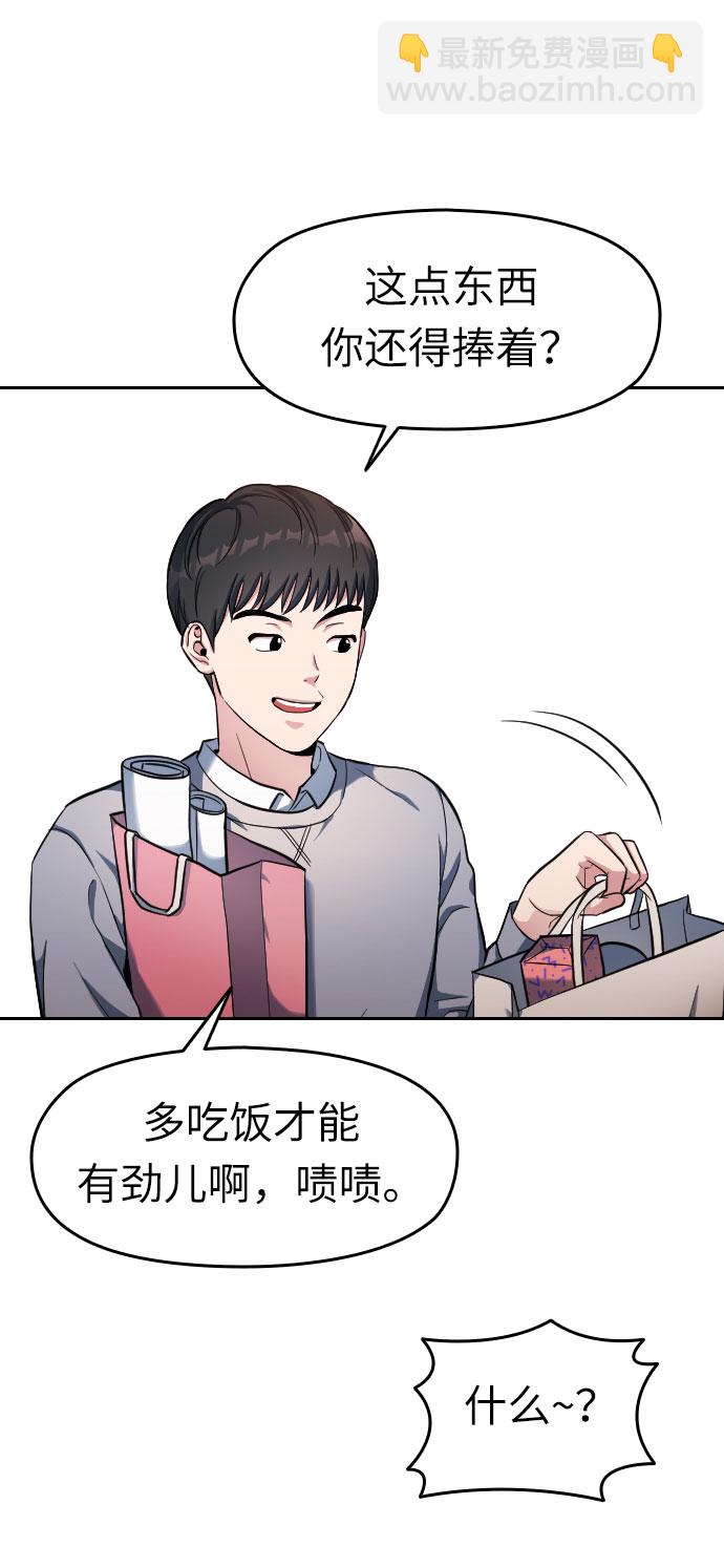 第3话91