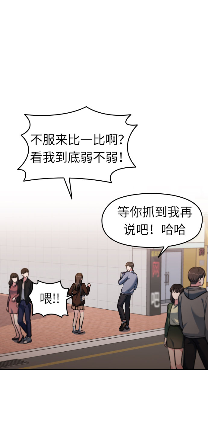 第3话92