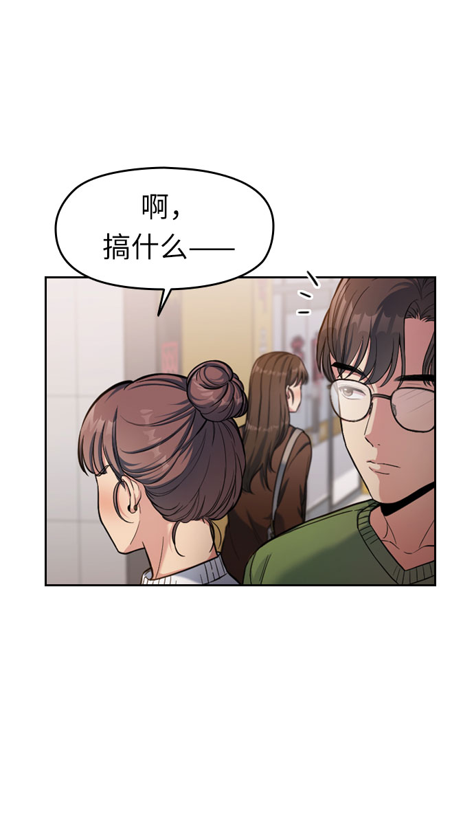第3话94
