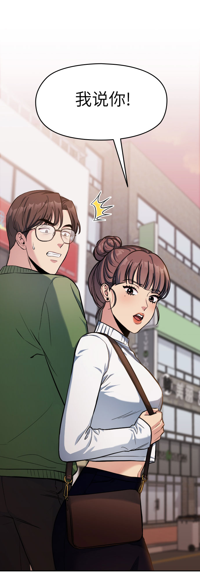 第3话97