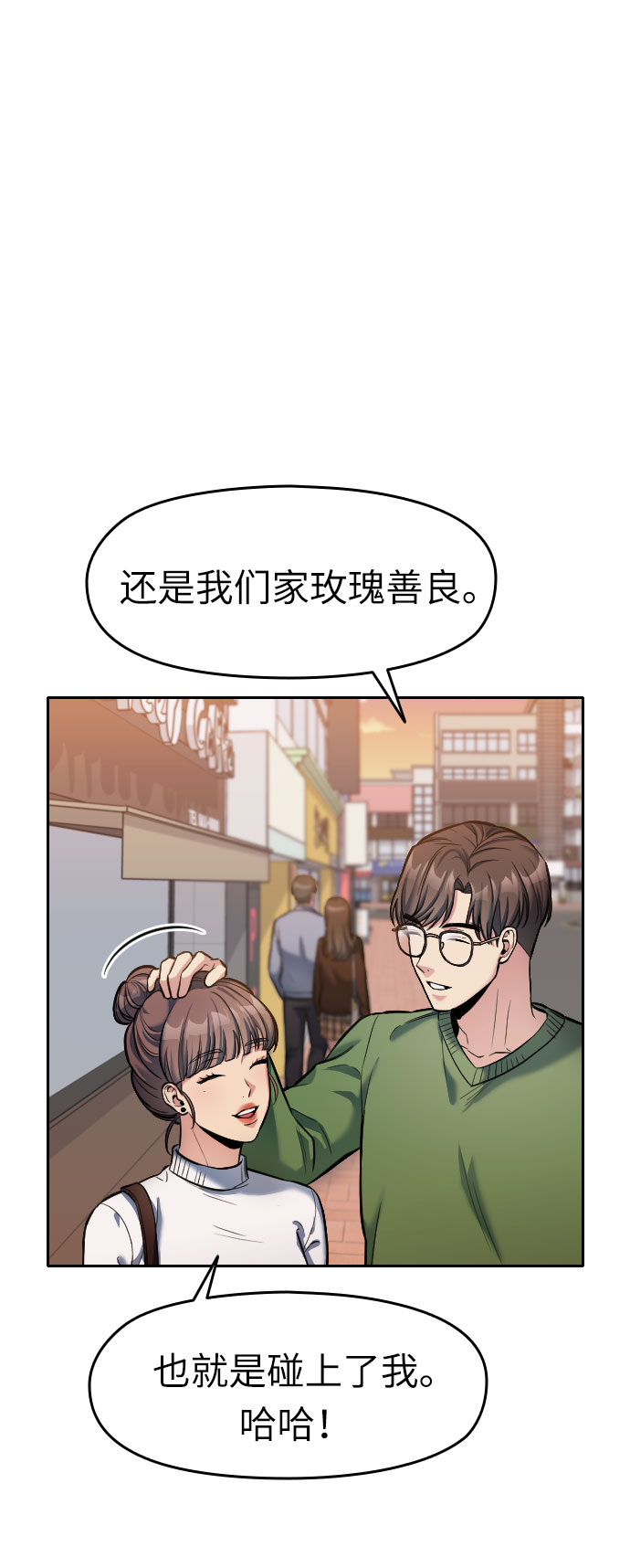 第4话10