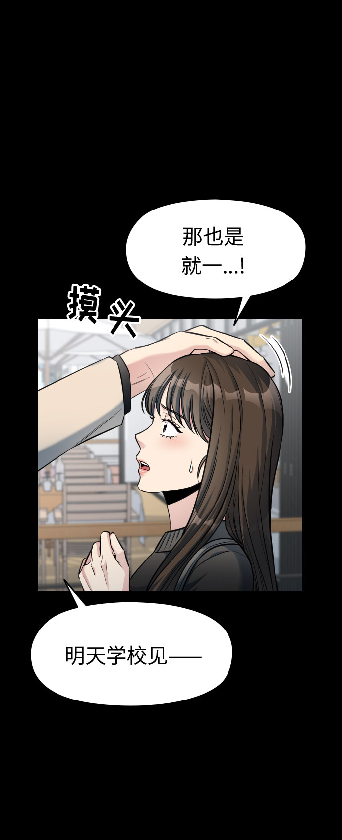 第4话104