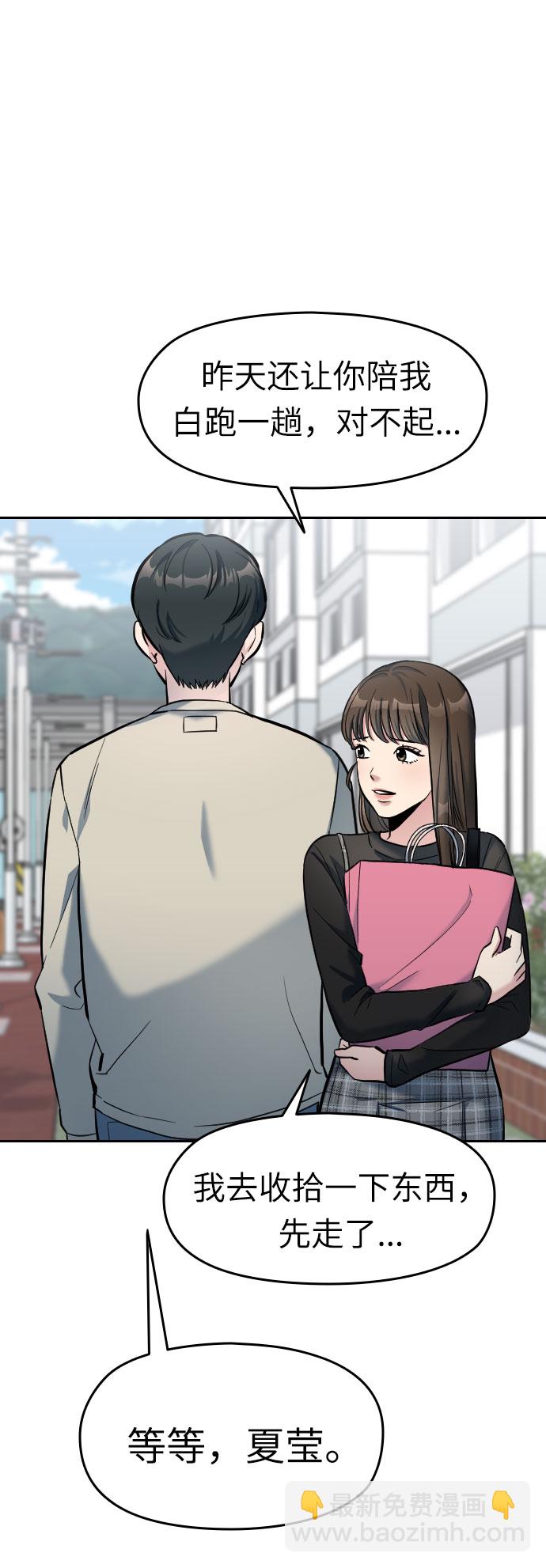 第4话109