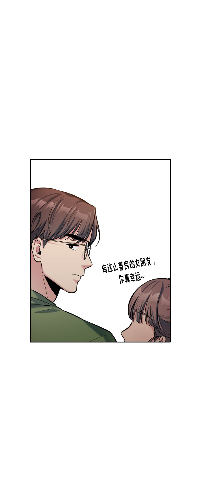 第4话11