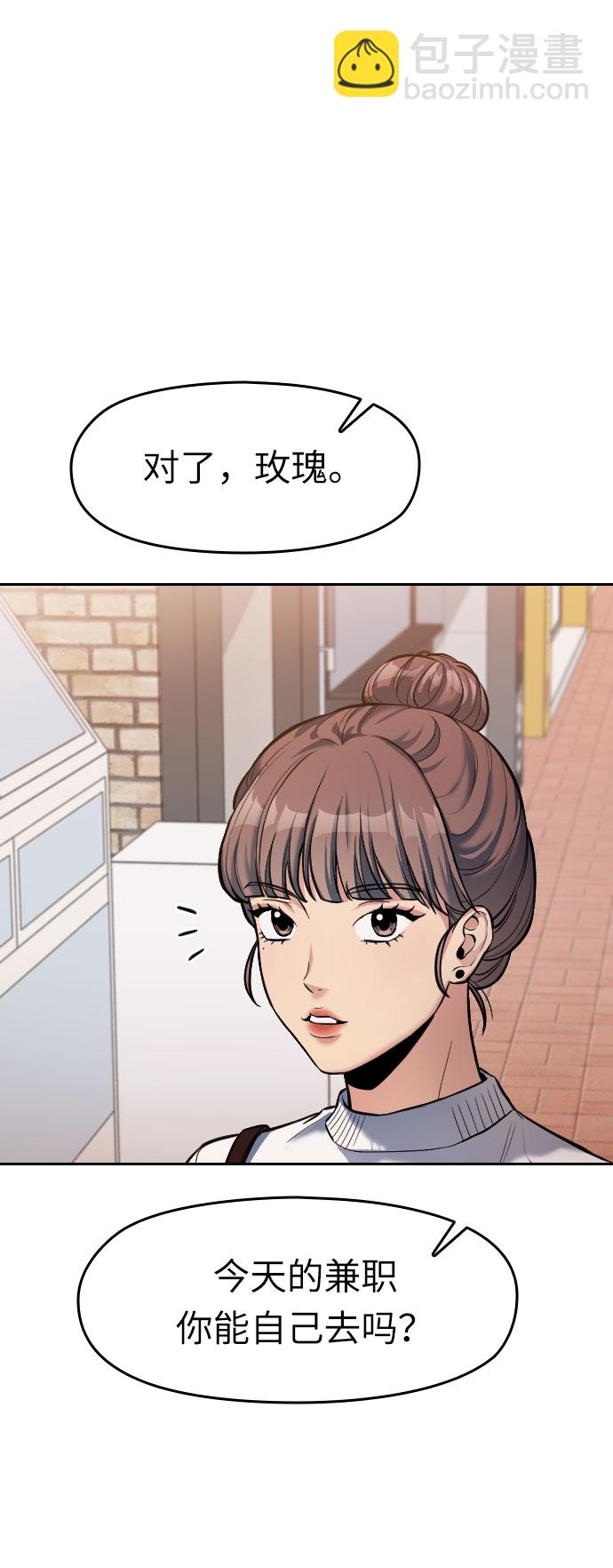 第4话12