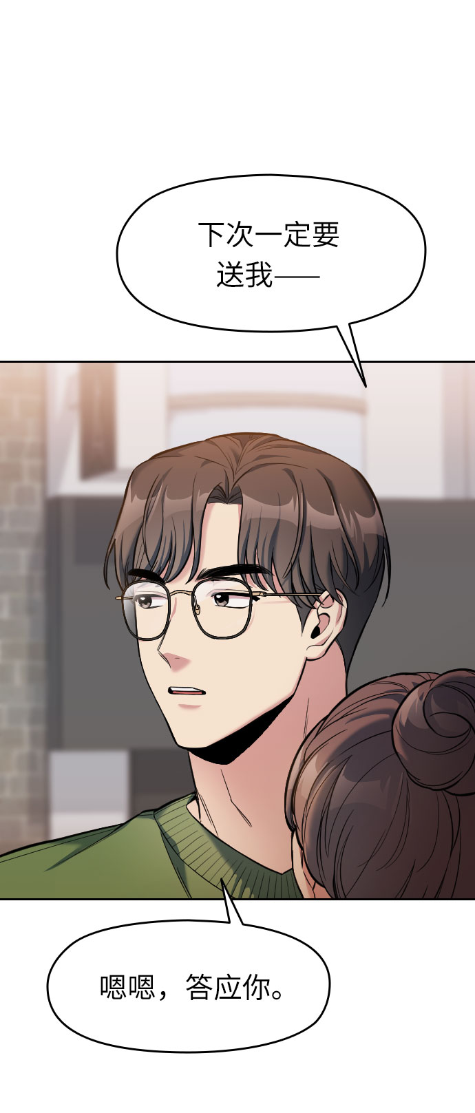 第4话14