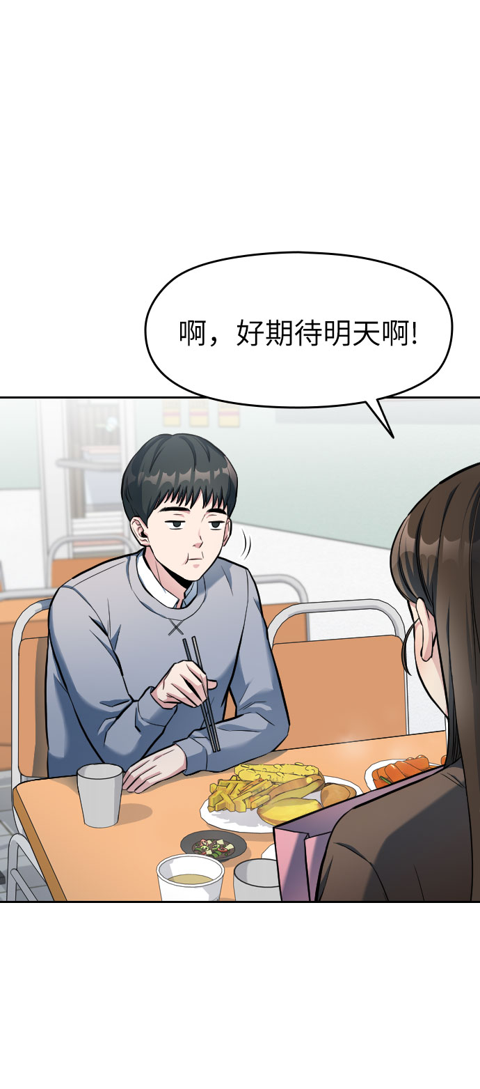 第4话18