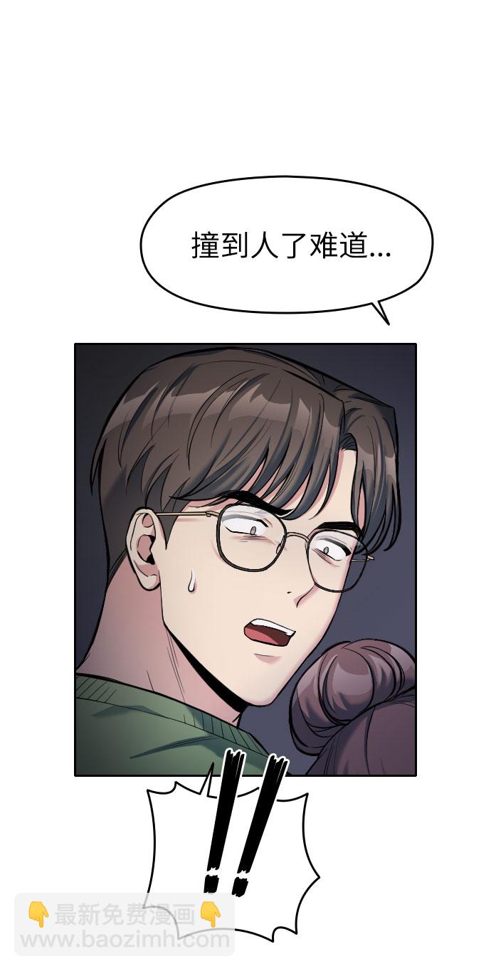 第4话2