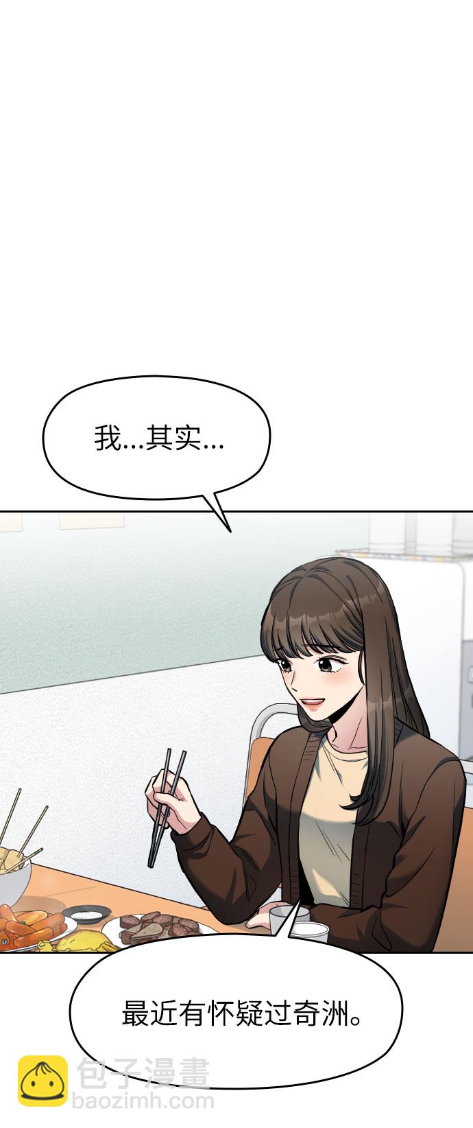 第4话20