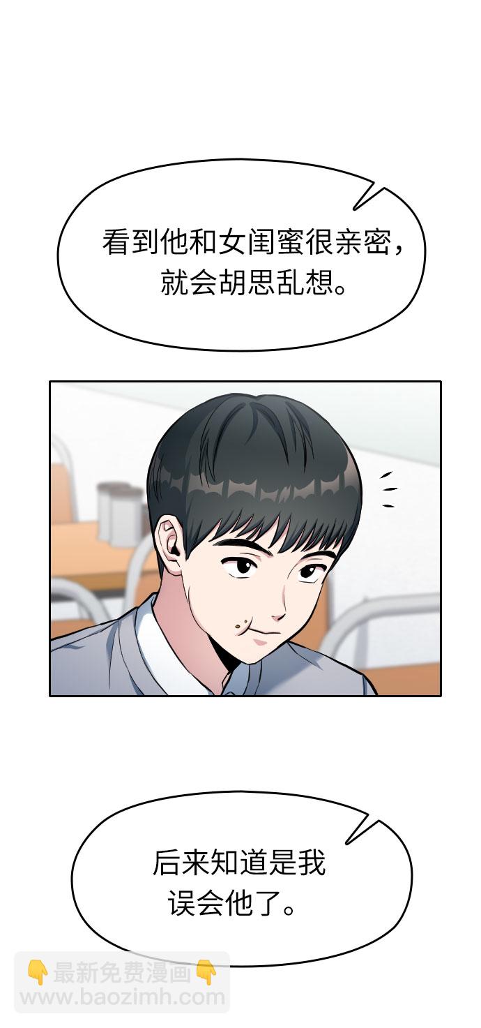 第4话21
