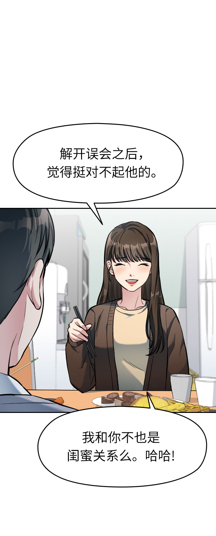 第4话22