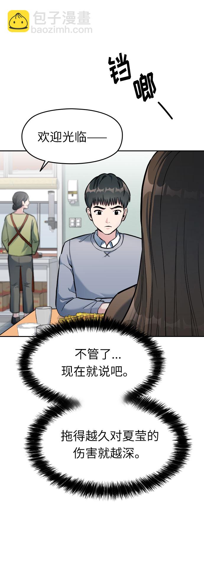 第4话24