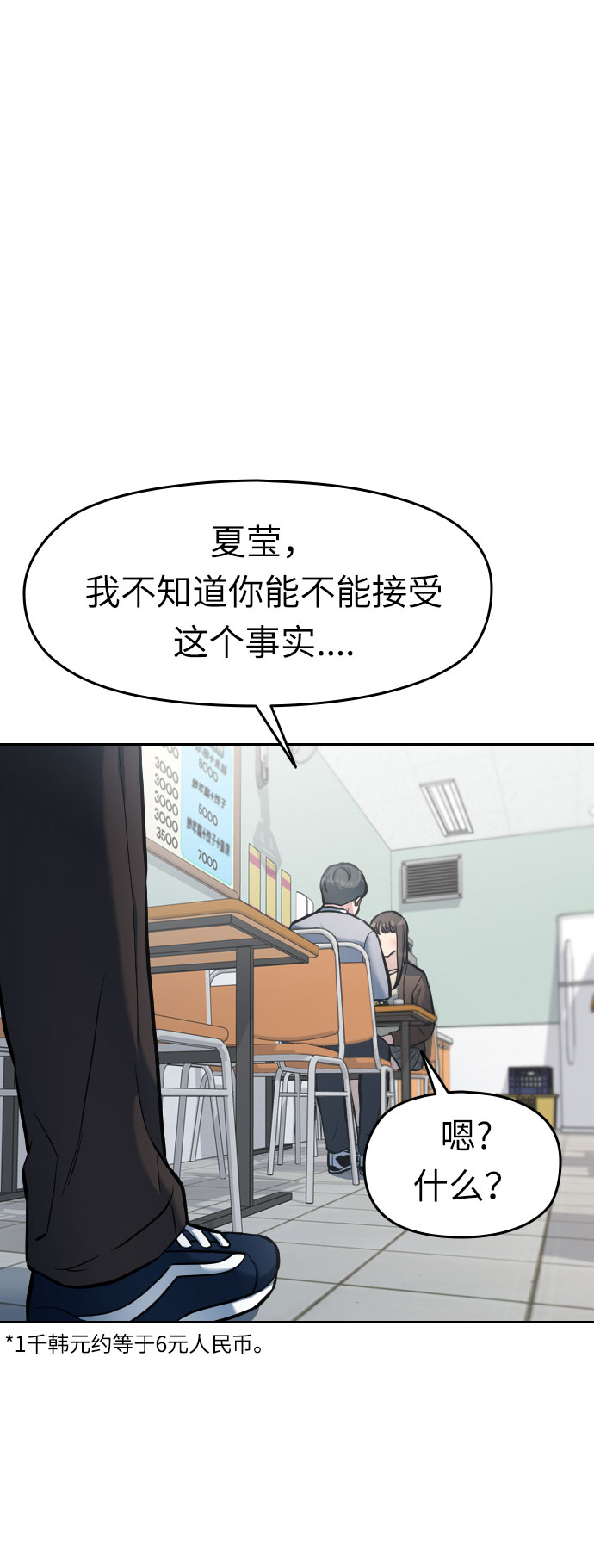 第4话25