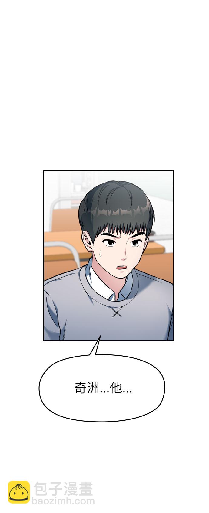 第4话26
