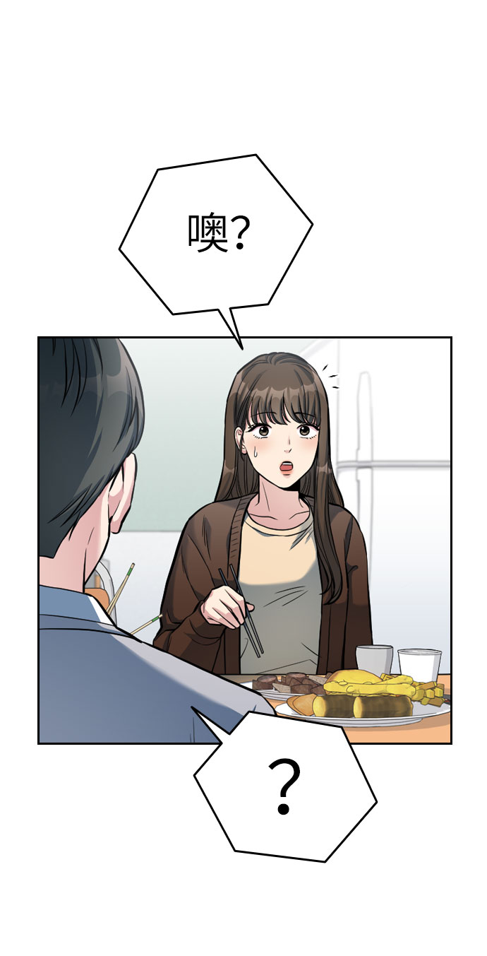 第4话27