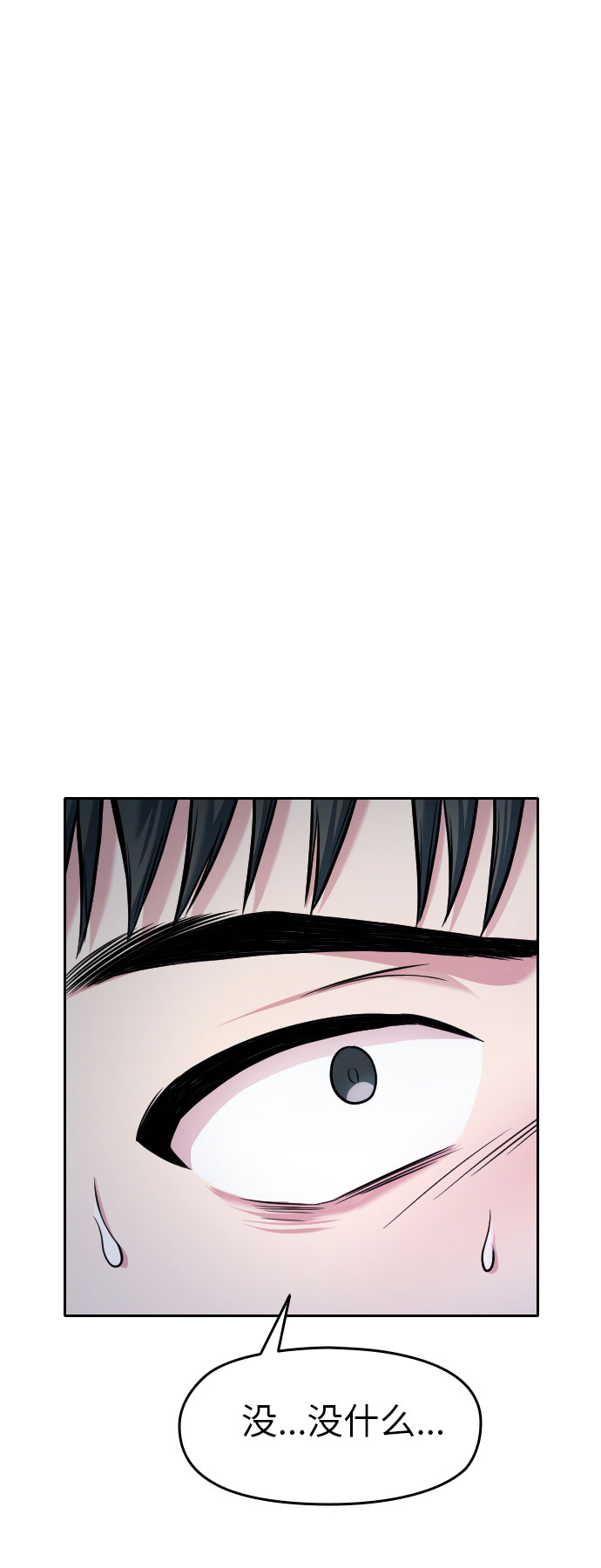 第4话34