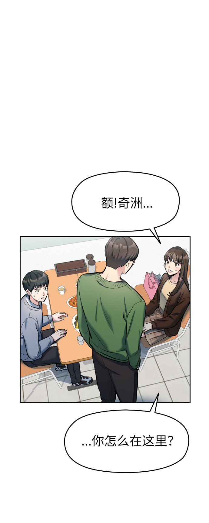 第4话35