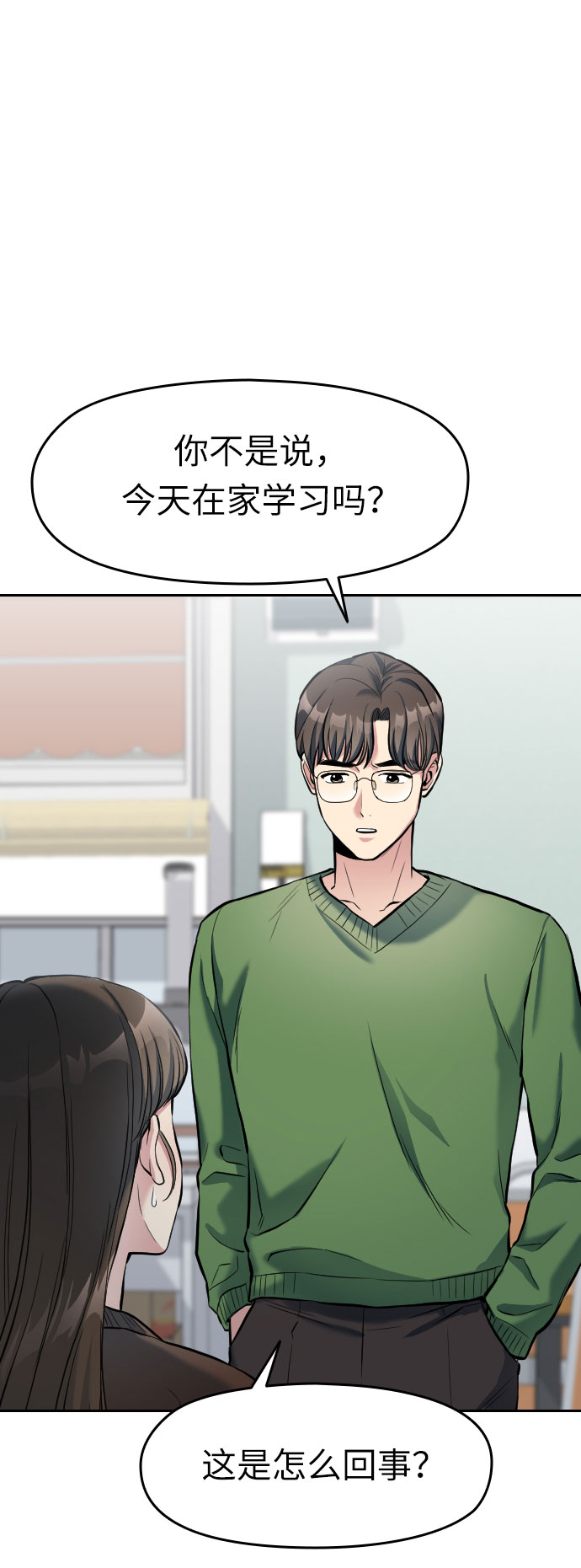 第4话36