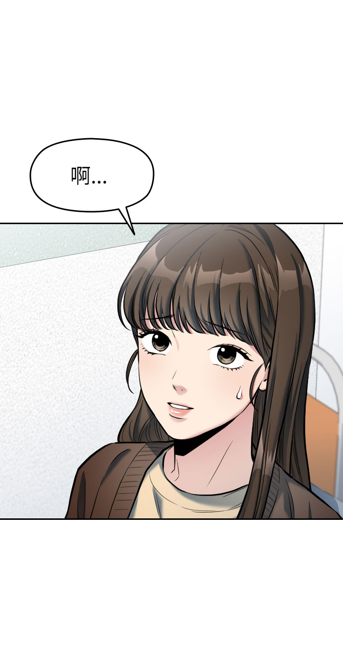第4话37