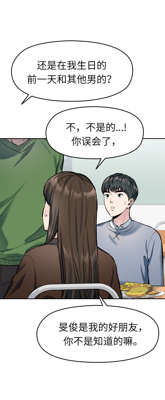 第4话41