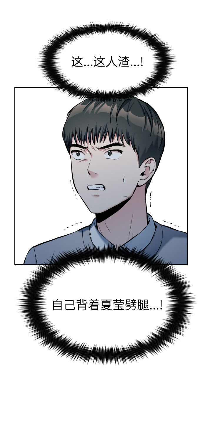 第4话43