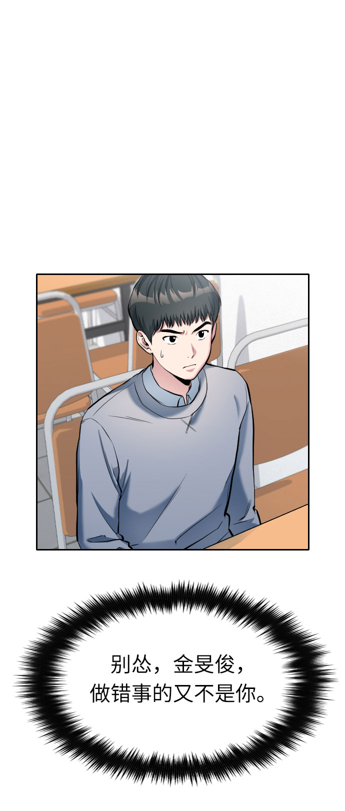 第4话46