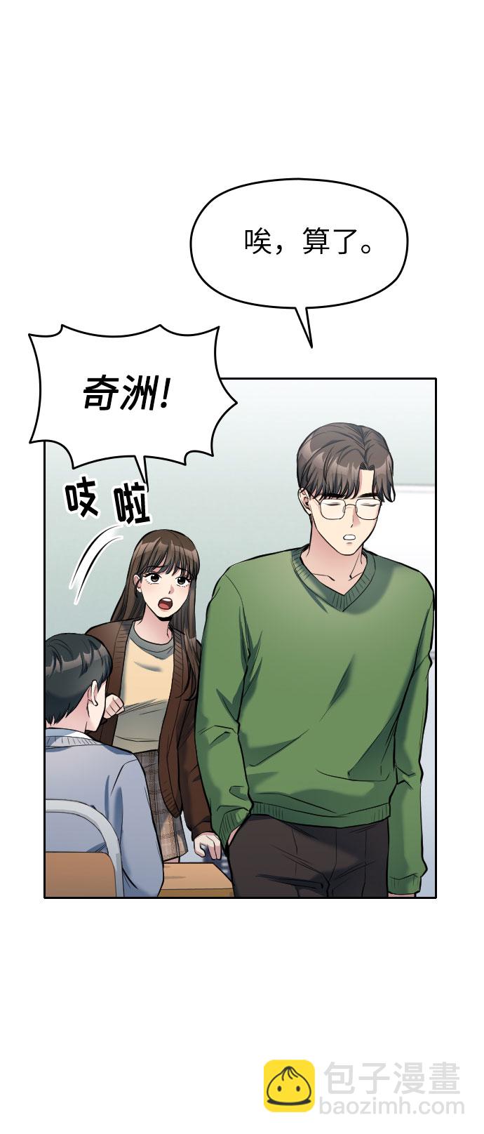 第4话49