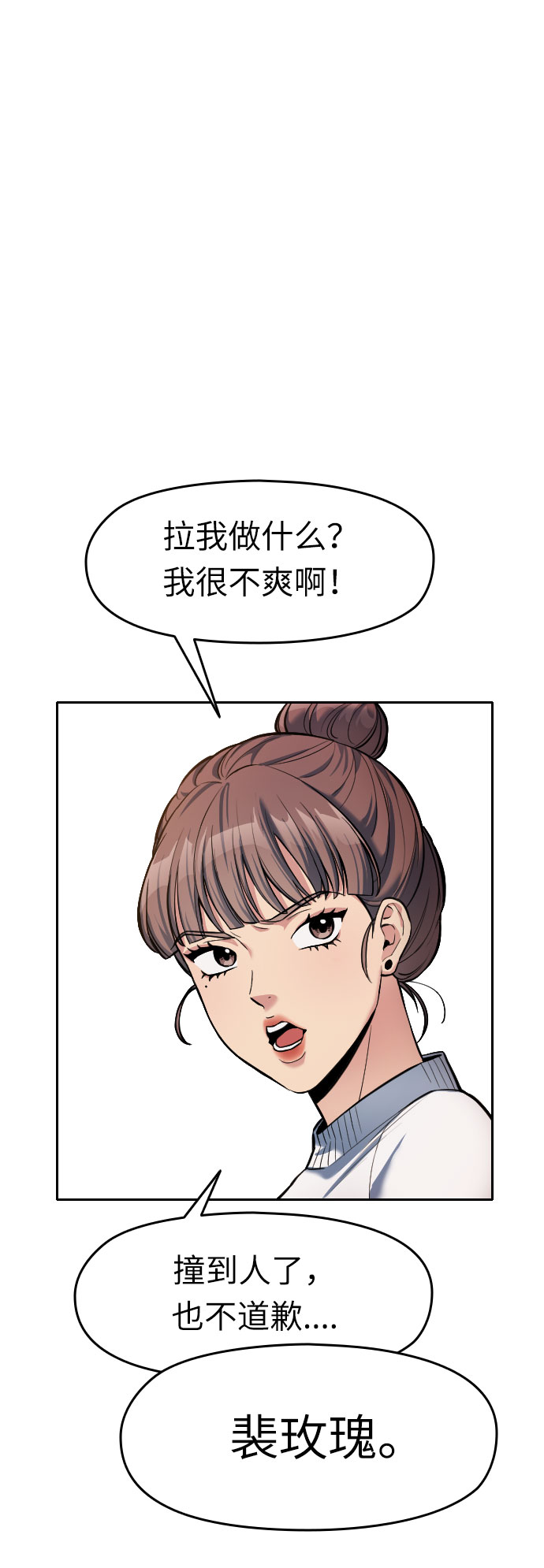 第4话5