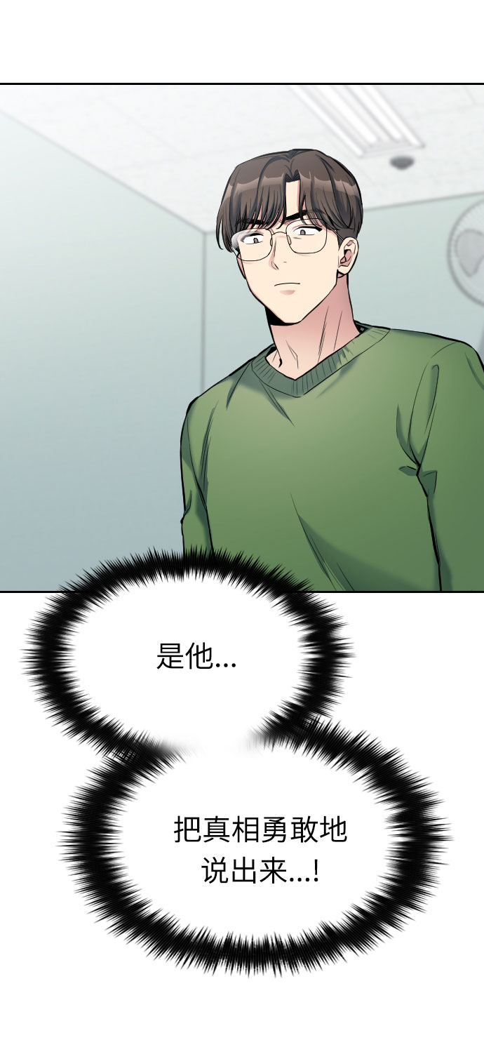 第4话51