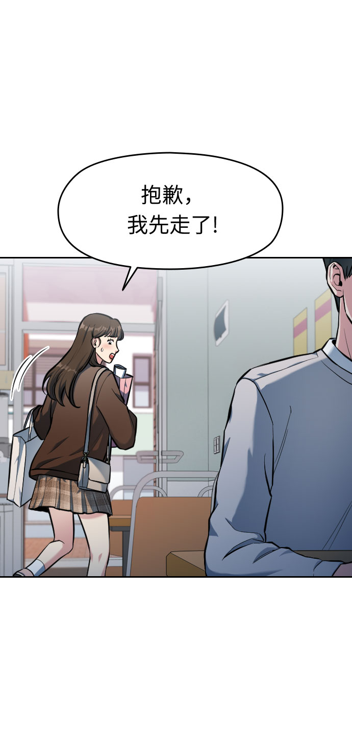 第4话56