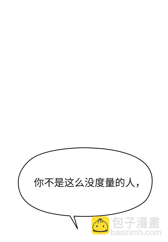 第4话6