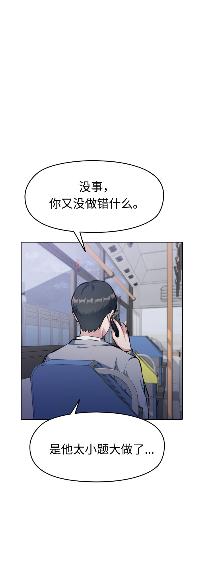 第4话60