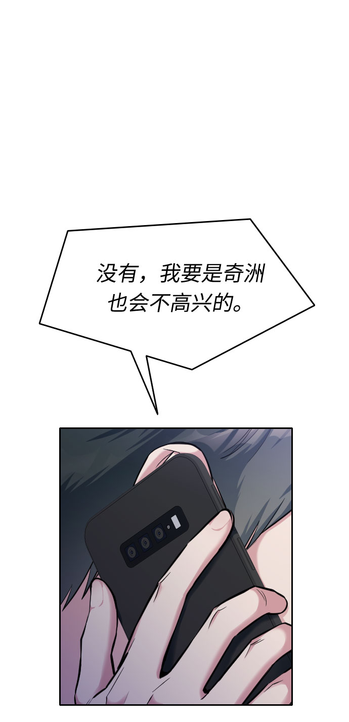 第4话61
