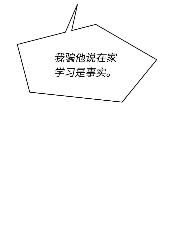 第4话62