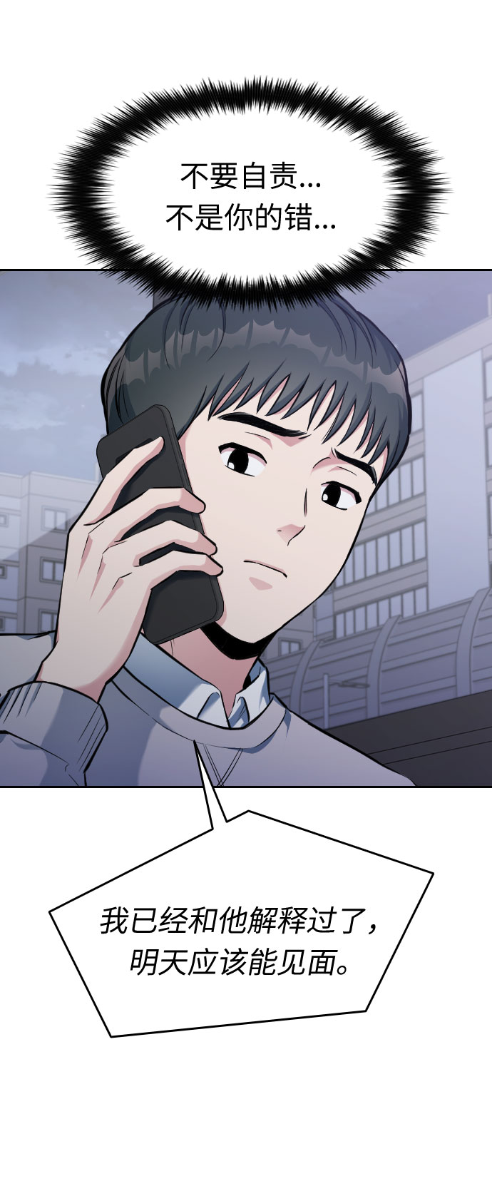 第4话63