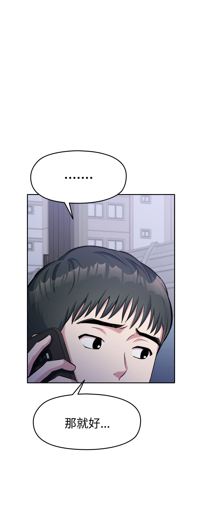 第4话64
